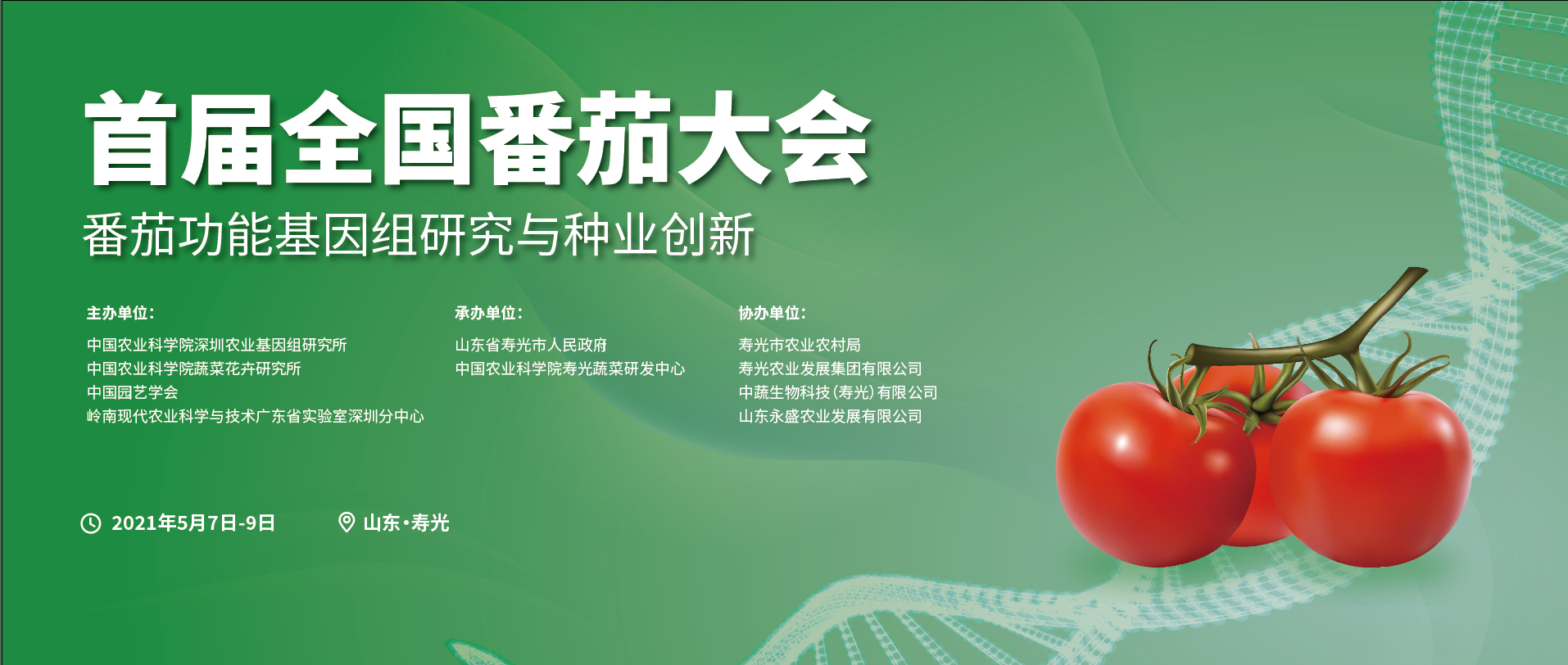 1618474683134104.png image.png